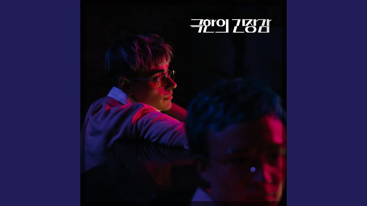 Guarda Imagination su YouTube Guarda Imagination su YouTube