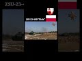 ZSU-23-4MP "Biała" 🇵🇱