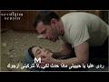 مسلسل انت من احببت الحلقة 13 اعلان 3 مترجم للعربية 