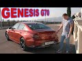 НОВЫЙ ДЖЕНЕЗИС Г70 (GENESIS G70) 2022 - ПОРАДОВАЛ МОЩНЫМ МОТОРОМ и ОТДЕЛКОЙ, РАССТРОИЛ БАГАЖНИКОМ