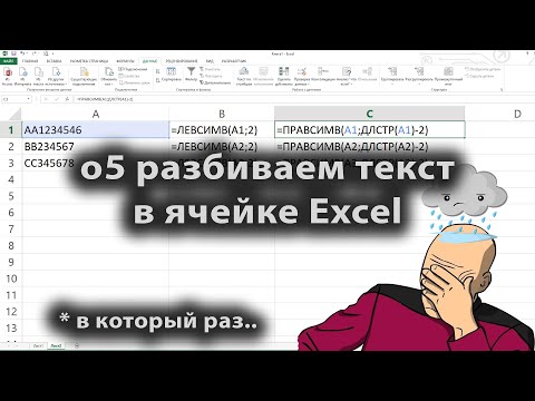 [2021] о5 разбиваем