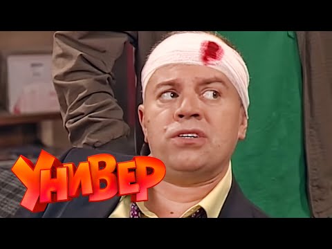 Универ: 1 сезон, 25-26 серия