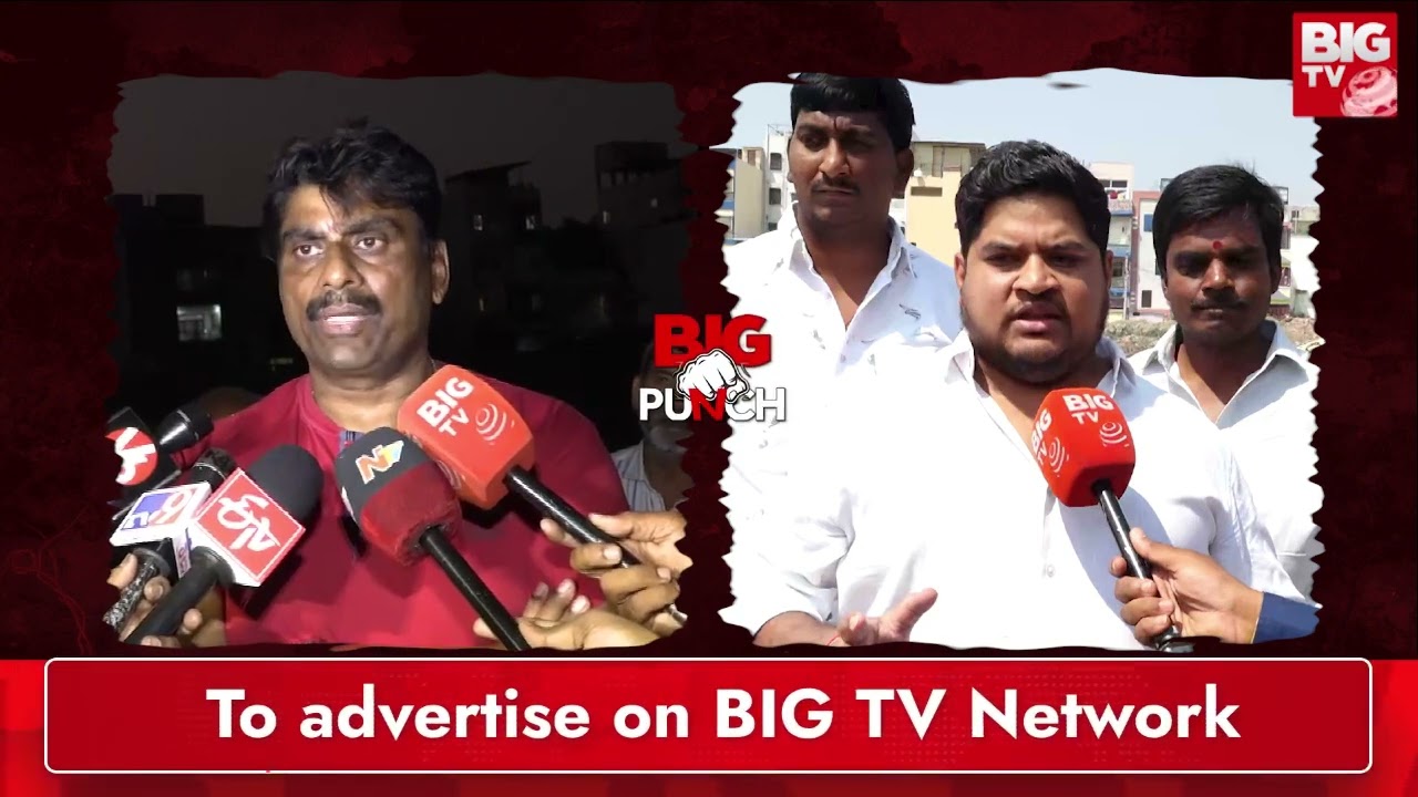 Edla Sudhakar vs Ambarpeta Vasulu Fire Comments  On Bathukamma Kunta | BIG Punch | BIG TV