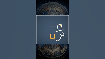 Brain It On! 48  #shorts #brainiton #trending