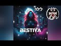 BESTIYA - לַיְלָה (Official Audio)