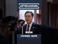 台灣關稅問題