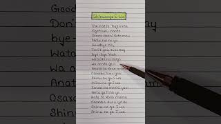 Shinunoga E - Wa (Lyrics) ~ Fujii Kaze 🍁 #lyrics #song