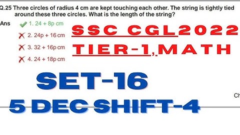 SSC CGL 2022 TIER-1 MATHS  SOLUTION | 5 DECEMBER SHIFT-4 MATHS SOLUTION BY FREAK EDUCATION | SET-16
