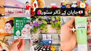 Whats New at Daiso 🌸Shopping with me  Japan 100 yen store vlog 🇯🇵