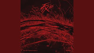ROAR (DJ Wegun's billy the kid Ver.)