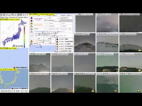 🔴緊急火山噴火速報ライブ The Real-time Volcano Eruption Alert in Japan