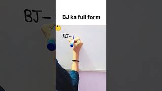 BJ Ka Full Form 💯|| What is the full form of BJ #bj #viralshort #fullform