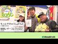 市政広報番組ウィークリーひめじ（もっとやきゅうしようよin姫路2026、姫路レザーコレクション2026）令和8年4月6日～4月12日放送分