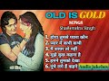 Old is gold songs      shailendra singh songs