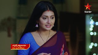 Ennenno Janmala Bandham - Promo 19Th Apr 2023 Star Maa Serials Mon-Fri At 9.30 Pm Star Maa