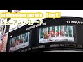 millennium parade(  Stay!!!  )ミレニアム・パレード特集  プロデューサー常田大希(King Gnu)ユニカビジョン