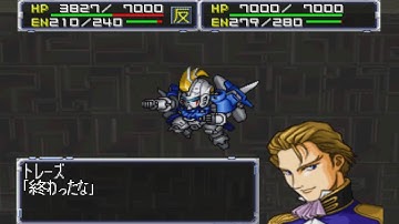 Super Robot Wars 64 - Tallgeese II Attacks | スーパーロボット大戦64 - トールギスII 全武装