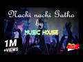Nachi Nachi Gatho A Nachi Gatho HD English Song 笙ォMusic Houser笙ォ Nachi Nachi Gatho A Nachi Gatho HD English Song 笙ォMusic Houser笙ォ