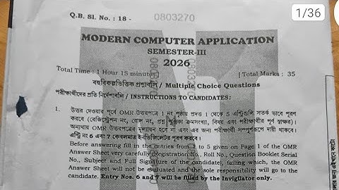 HS 2026 MORDEN COMPUTER 3rd SEMESTER QUESTION PAPER SOLVED