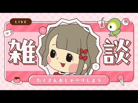【熊本から】ライブ行って全身筋肉痛のご当地vtuberが雑談します【福岡遠征】