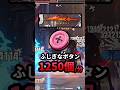 九百九十九夜(999夜)でふしぎなボタンを楽に1分1250個集めれる広範囲狩りの紹介【NTE】