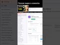 Seo продвижение сайта самостоятельно