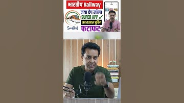 Super App launched By Indian Railway 2025 (SWARAIL ) #swarail #railconnect #tatkalticket #rail
