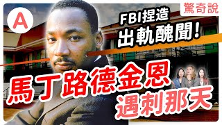 FBI