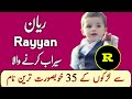 Top 35 beautiful muslim boy names starting with r letter  r se baby boy names  zahid info hub 