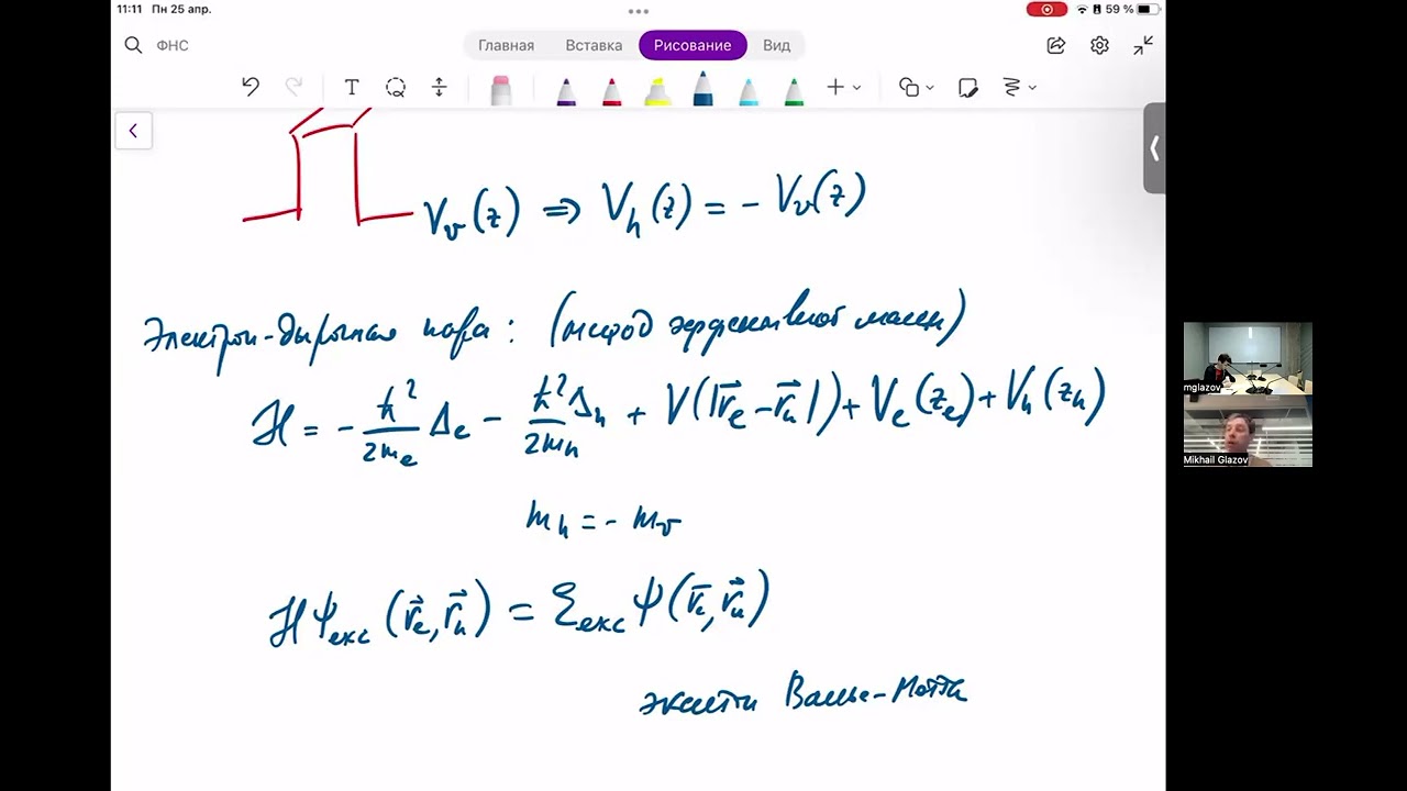 ФНС. Лекция 12