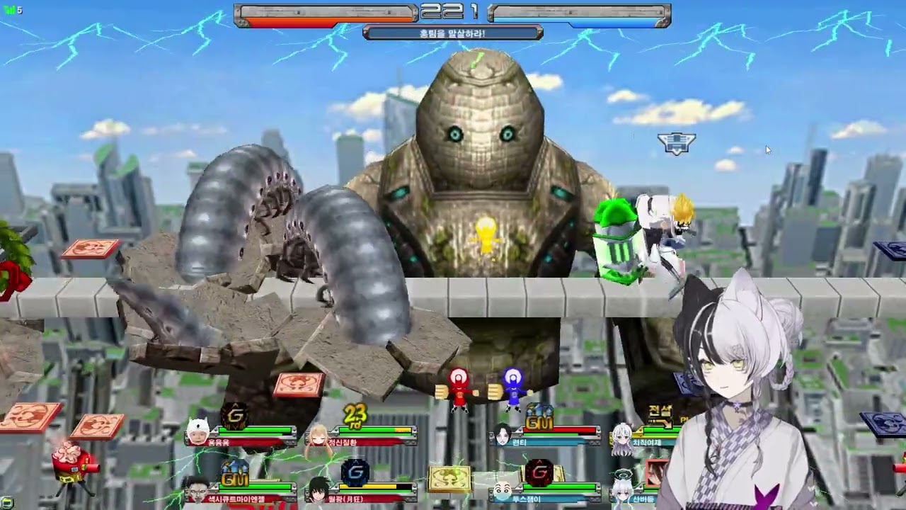 겟앰프드 주작 달성하기 도전 후 길드원들과 한판