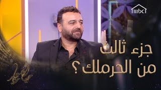 ما هي الأعمال التي أحبها الممثل سامر المصري في رمضان؟