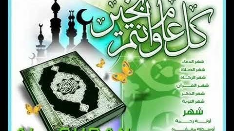 Learning Quran Surah 081 At-Takwir by Qaria Asma Huda