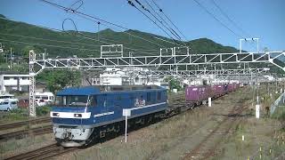 1071列車［岡］EF210-147