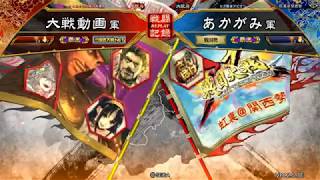 2019092901 漢パレ vs 老師王者