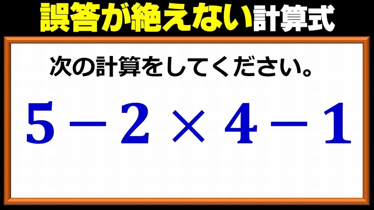 衝撃　決算値下げ！これがＮＯ１Ｄ300Ｓ数1903回 24-50mmズ-ム付き Basic Calculations] Formulas that always get the wrong answers