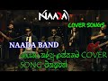 Naada band cover songs collection 2023      cover songs 
