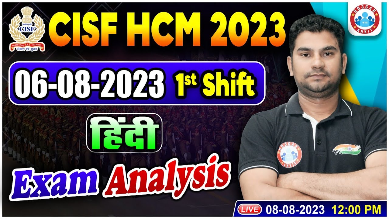 CISF Tradesman 2023, CISF Tradesman 6 Aug 1st Shift Exam Analysis, Exam Analysis By Neeraj Sir