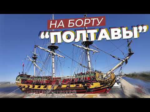 Aboard the Poltava / ZotkinGuide