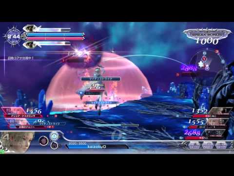 FF　ディシディア　アーケード　ティナ