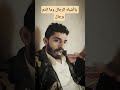 ياأشباه الرجال وما انتم برجال املأتم صدري قيحا الإمام علي كلمة تهز القلوب منبر الحق صوت الضمير ياأشباه الرجال وما انتم برجال املأتم صدري قيحا الإمام علي كلمة تهز القلوب منبر الحق صوت الضمير