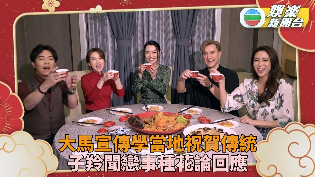 獨家｜陳煒劉穎鏇朱敏瀚大馬撈起 姚子羚以種花論迴避蜜運中