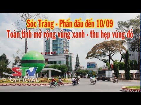 STV - Tin mới nhận 19h: Sóc Trăng - Phấn đấu đến 10/9 Toàn tỉnh mở rộng vùng xanh - Thu hẹp vùng đỏ STV - Tin mới nhận 19h: Sóc Trăng - Phấn đấu đến 10/9 Toàn tỉnh mở rộng vùng xanh - Thu hẹp vùng đỏ