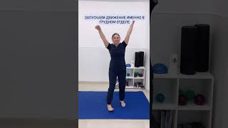 Уменьшаем отеки. Подробный текст к видео в моем телеграм https://t.me/osteocode