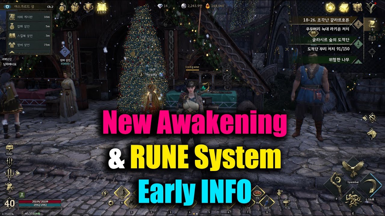 Информация о Legend of Ymir Awakening и системе рун: предварительные данные