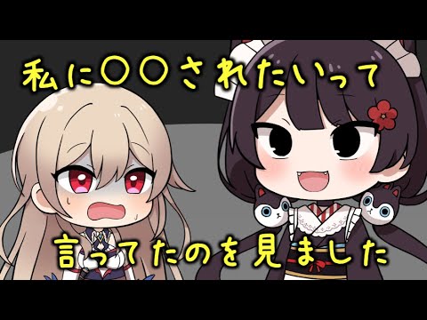 【とこフレン】とこ先輩への歪んだ愛情が本人バレしたフレン