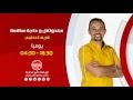 سندوتش وحاجة ساقعة يوميا الساعة 18 30 إعادة 04 30 على سي بي سي سفرة