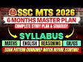 SSC MTS Preparation 2026 | 6 Month Master Plan | SSC MTS Exam Pattern Changed ? | SSC Wallah