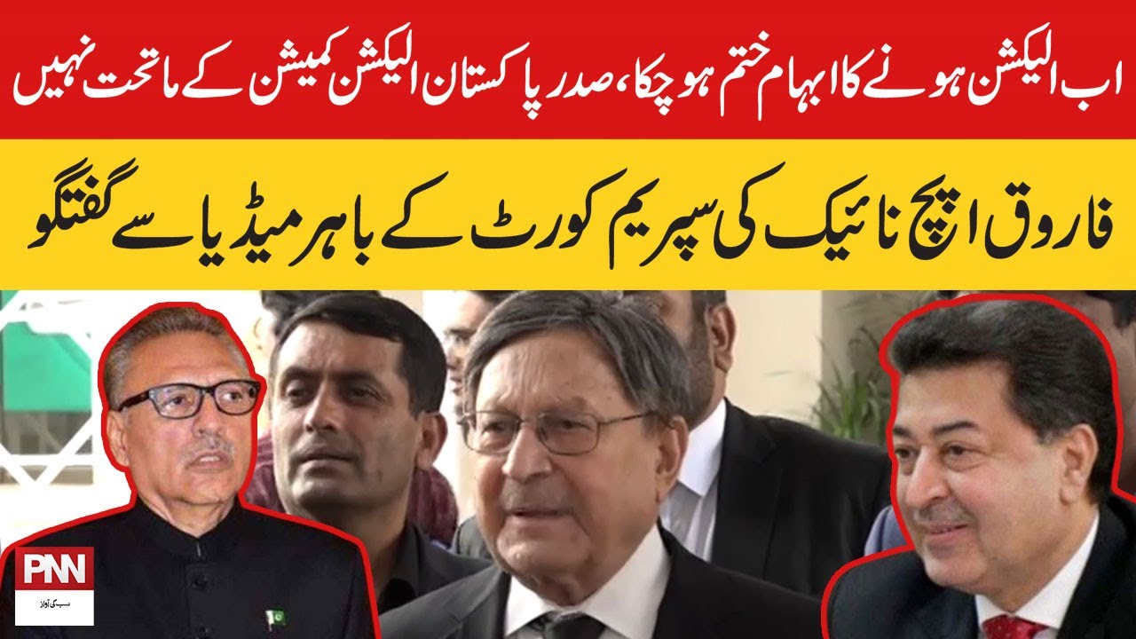 Farooq H. Naik Big Statement About Election | Victory Decision For All ...