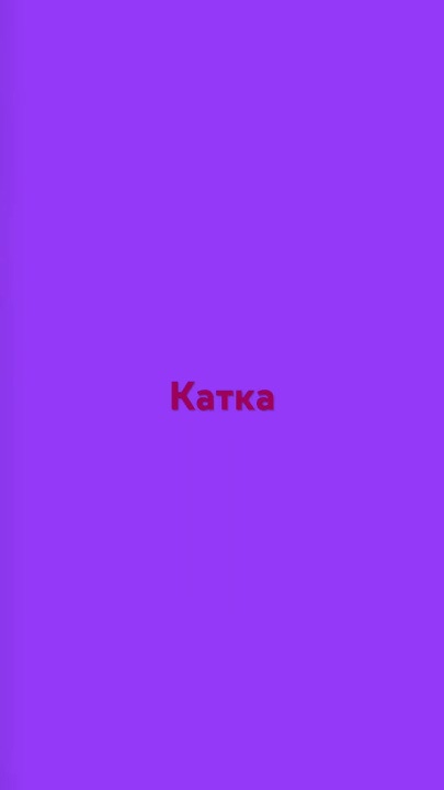 Йоу - YouTube
